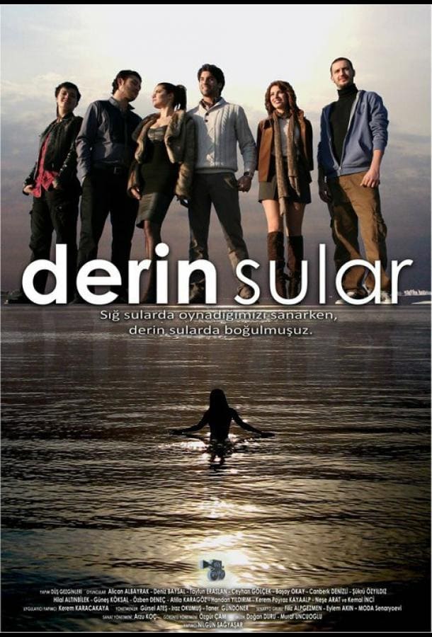 Турецкий сериал Темные воды (2011)