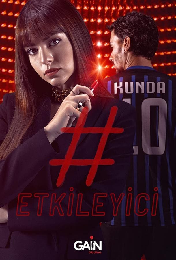Турецкий сериал Влияние (2021)