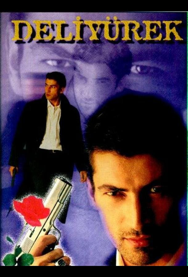 Турецкий сериал Безумное сердце (1998)