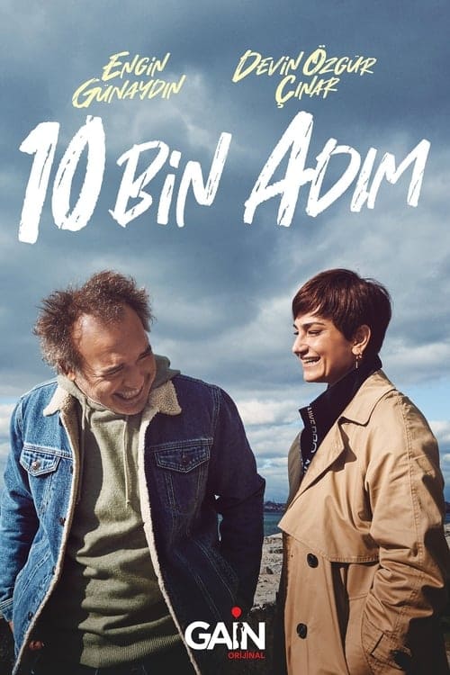 Турецкий сериал 10 тысяч шагов (2020)